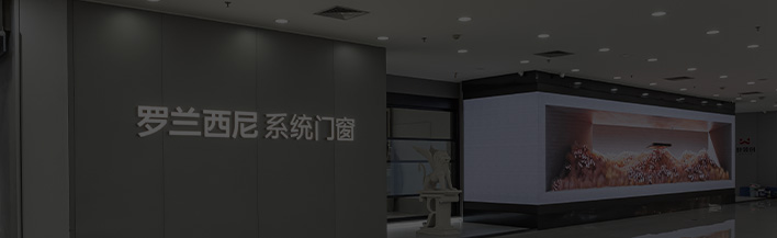 店面要求