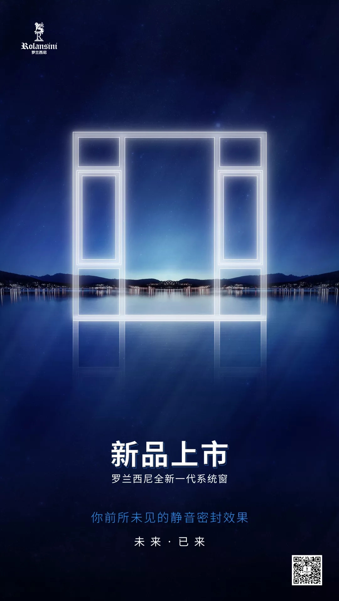 藏宝阁新区入口