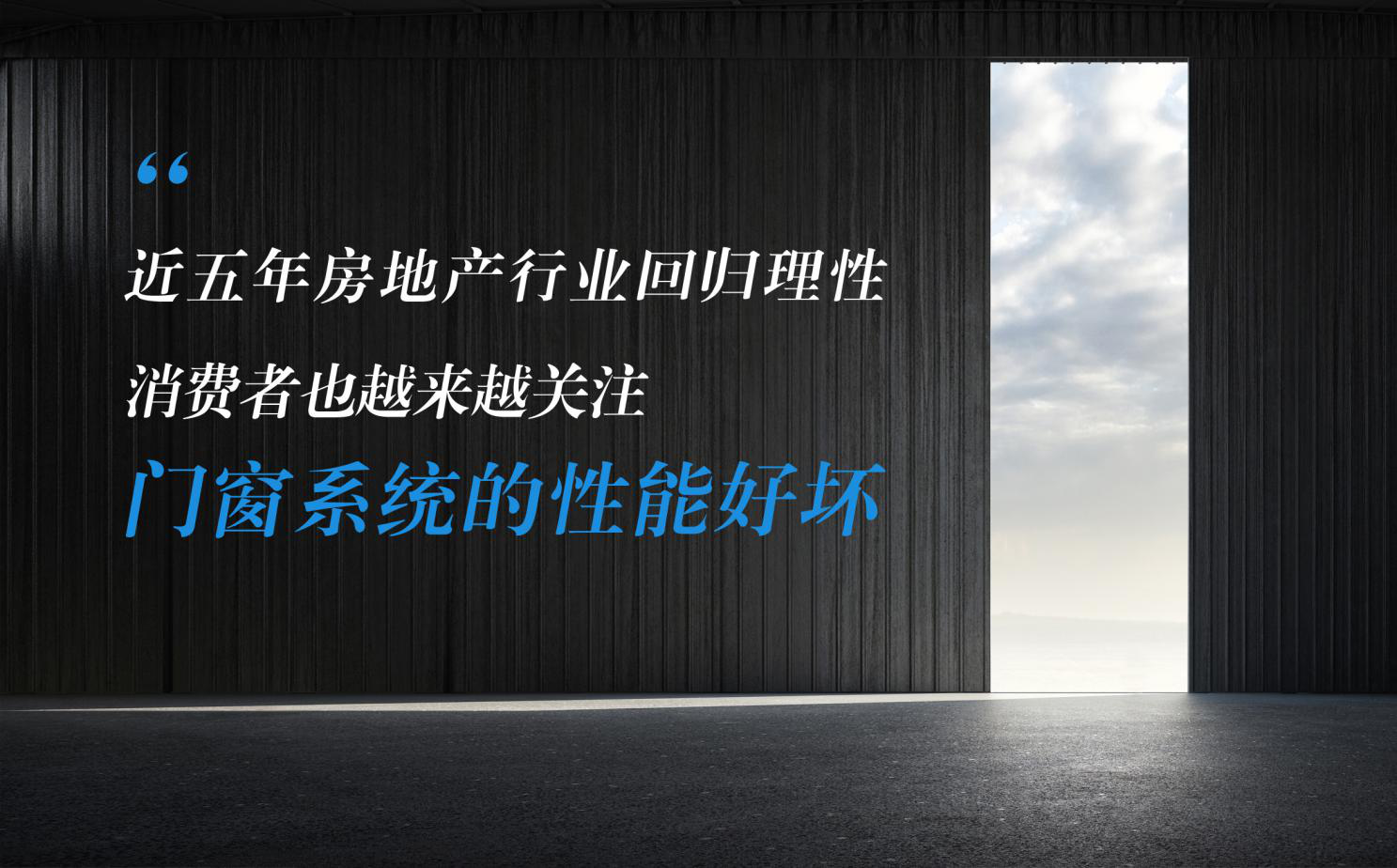 藏宝阁新区入口