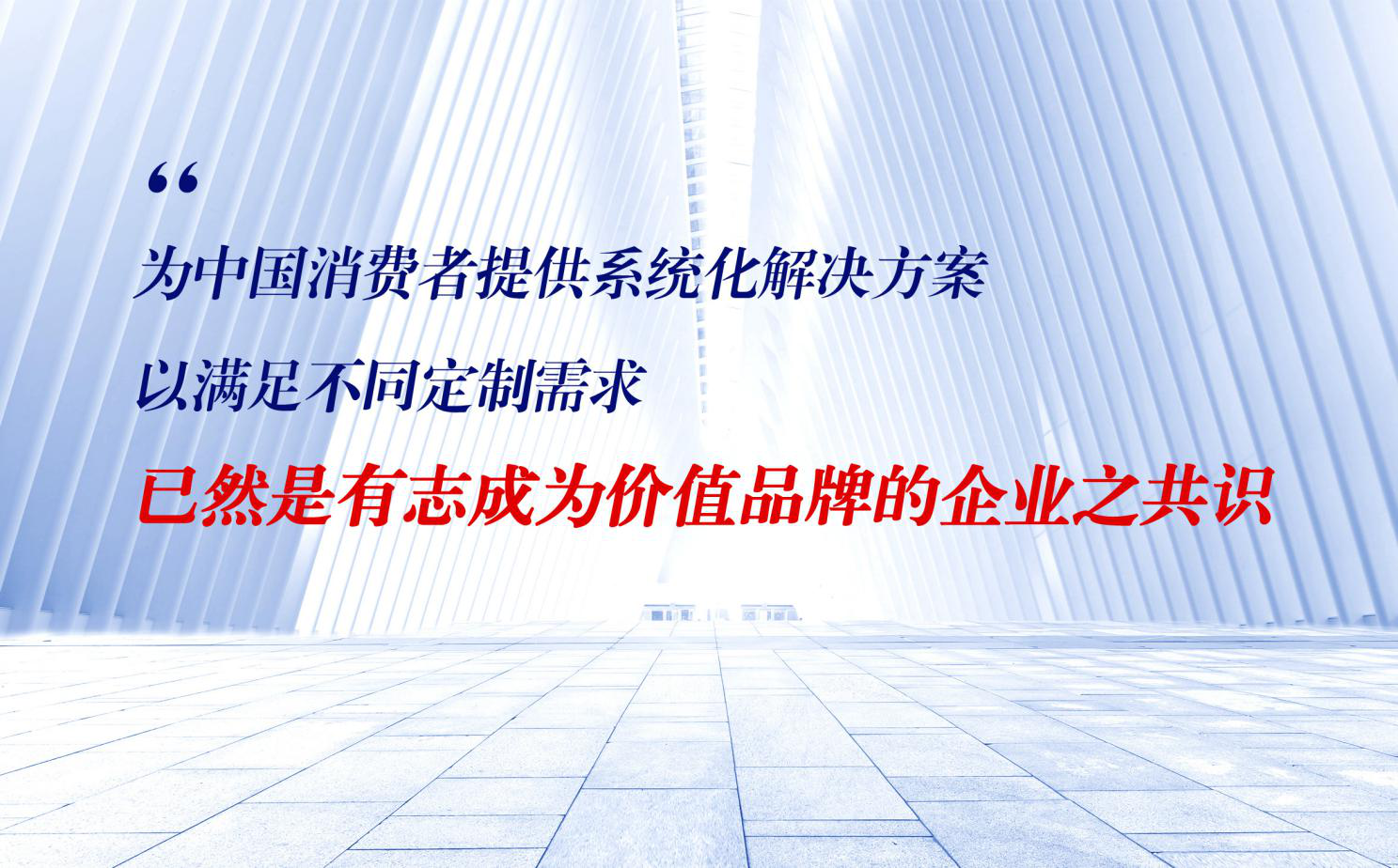 藏宝阁新区入口