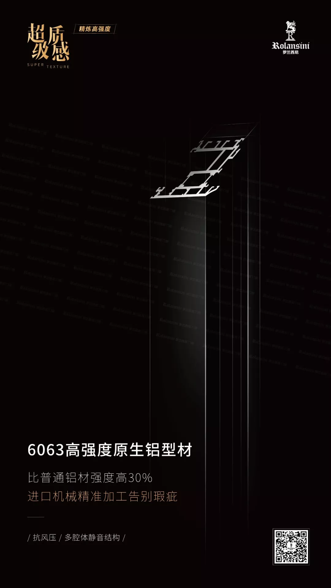 藏宝阁新区入口