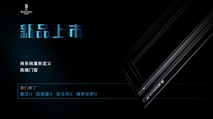 藏宝阁新区入口