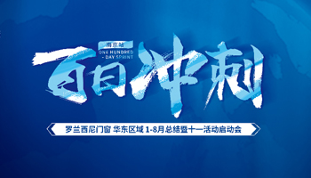 藏宝阁新区入口