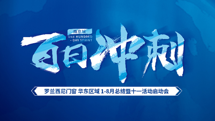 藏宝阁新区入口