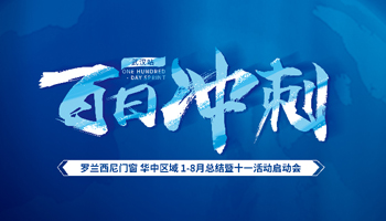 藏宝阁新区入口
