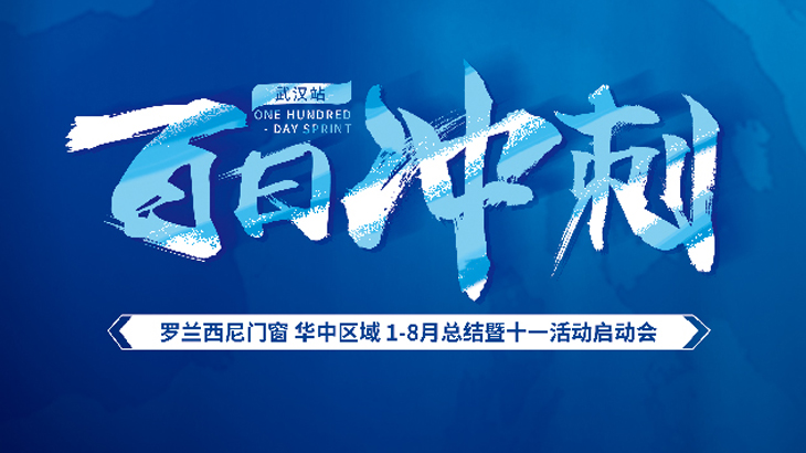 藏宝阁新区入口