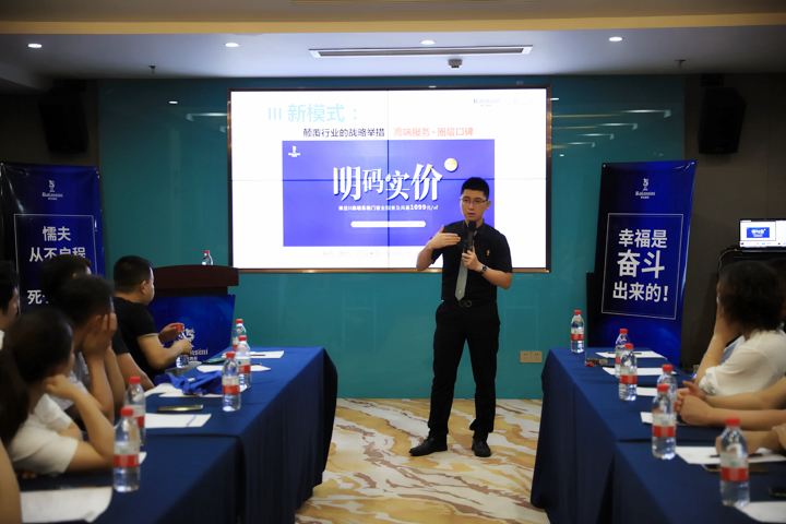藏宝阁新区入口