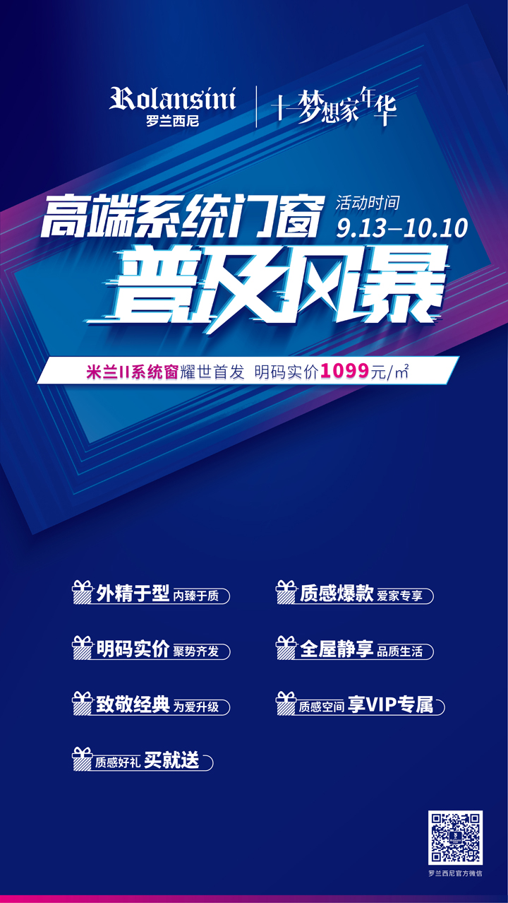 藏宝阁新区入口