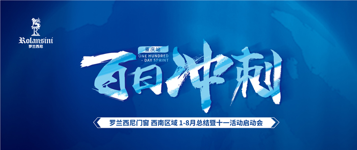 藏宝阁新区入口