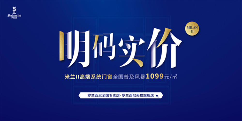 藏宝阁新区入口