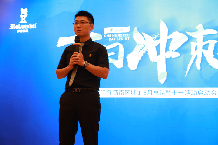藏宝阁新区入口