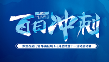 藏宝阁新区入口