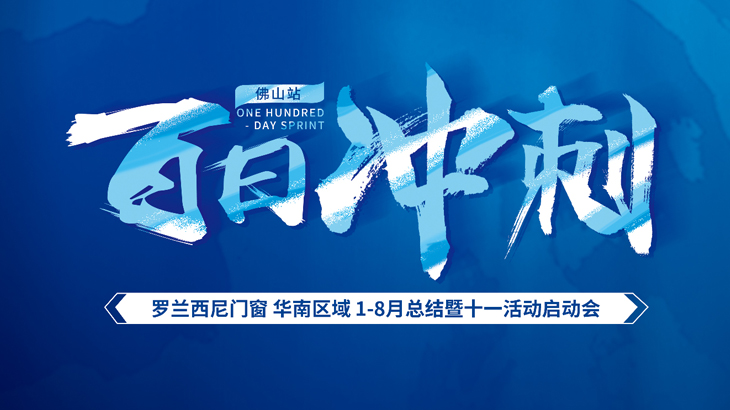 藏宝阁新区入口
