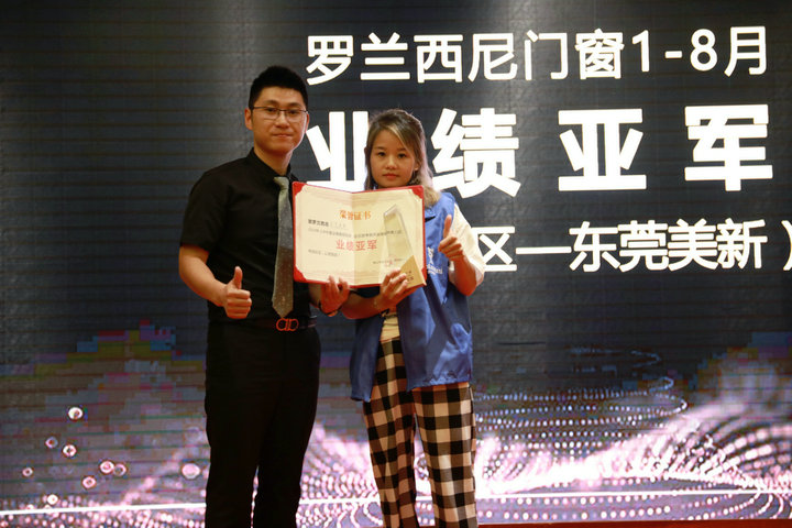 藏宝阁新区入口