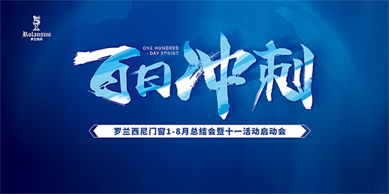 藏宝阁新区入口