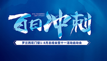 藏宝阁新区入口