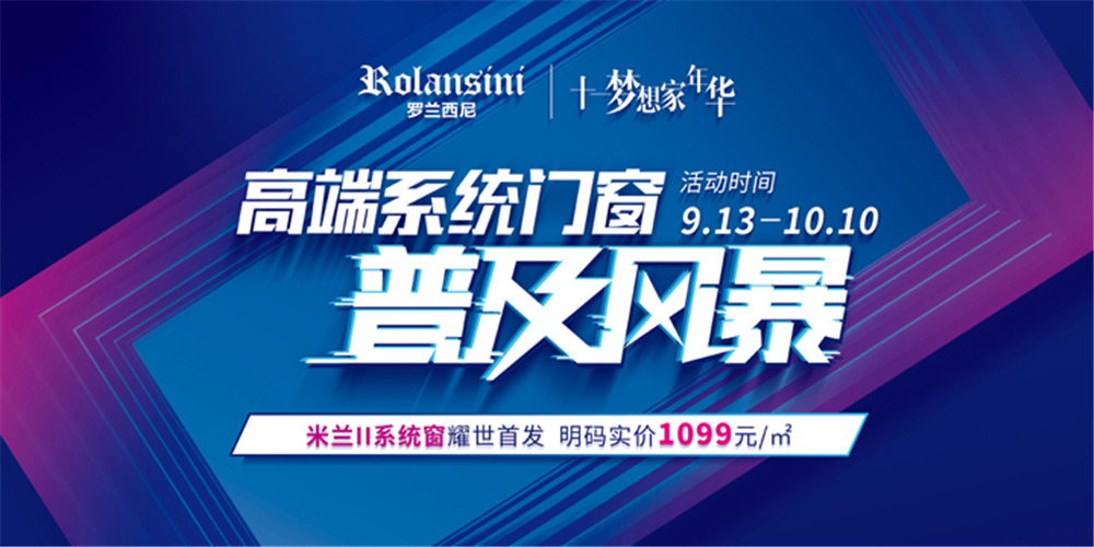 藏宝阁新区入口