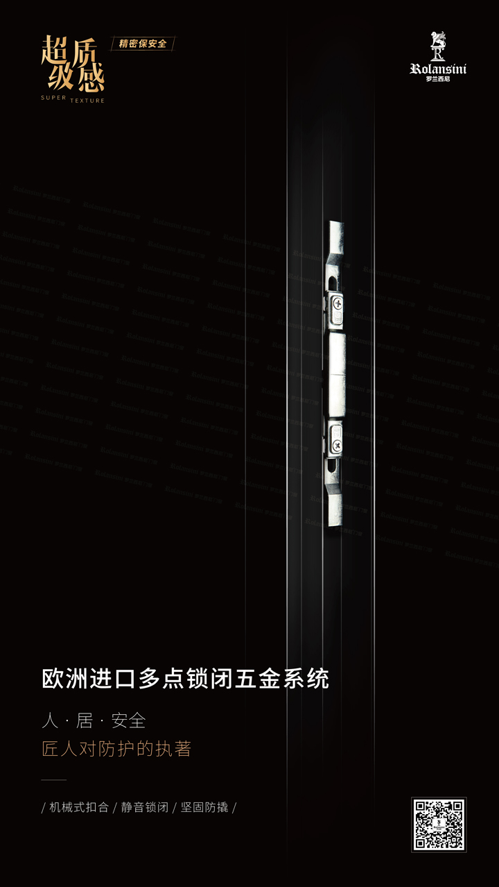 藏宝阁新区入口