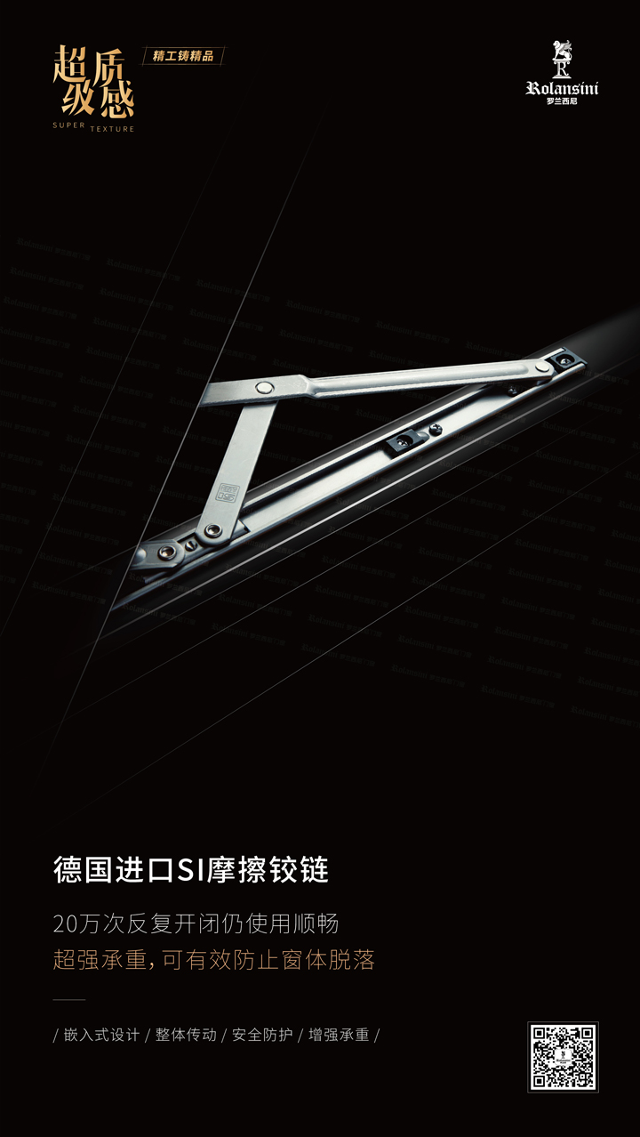 藏宝阁新区入口