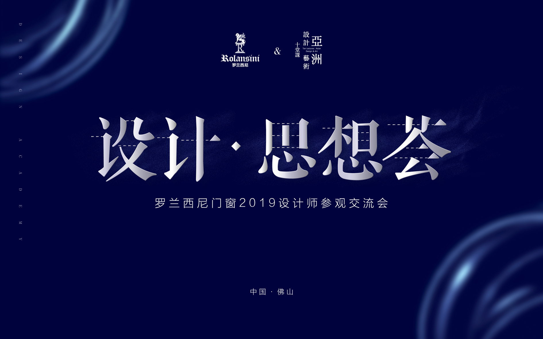 藏宝阁新区入口