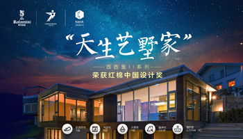 藏宝阁新区入口