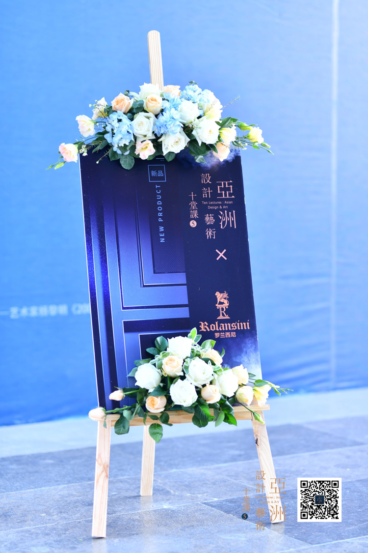藏宝阁新区入口