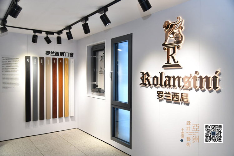 藏宝阁新区入口