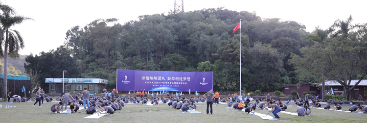 藏宝阁新区入口
