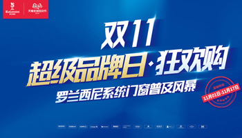 藏宝阁新区入口