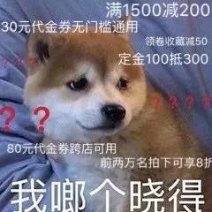 藏宝阁新区入口