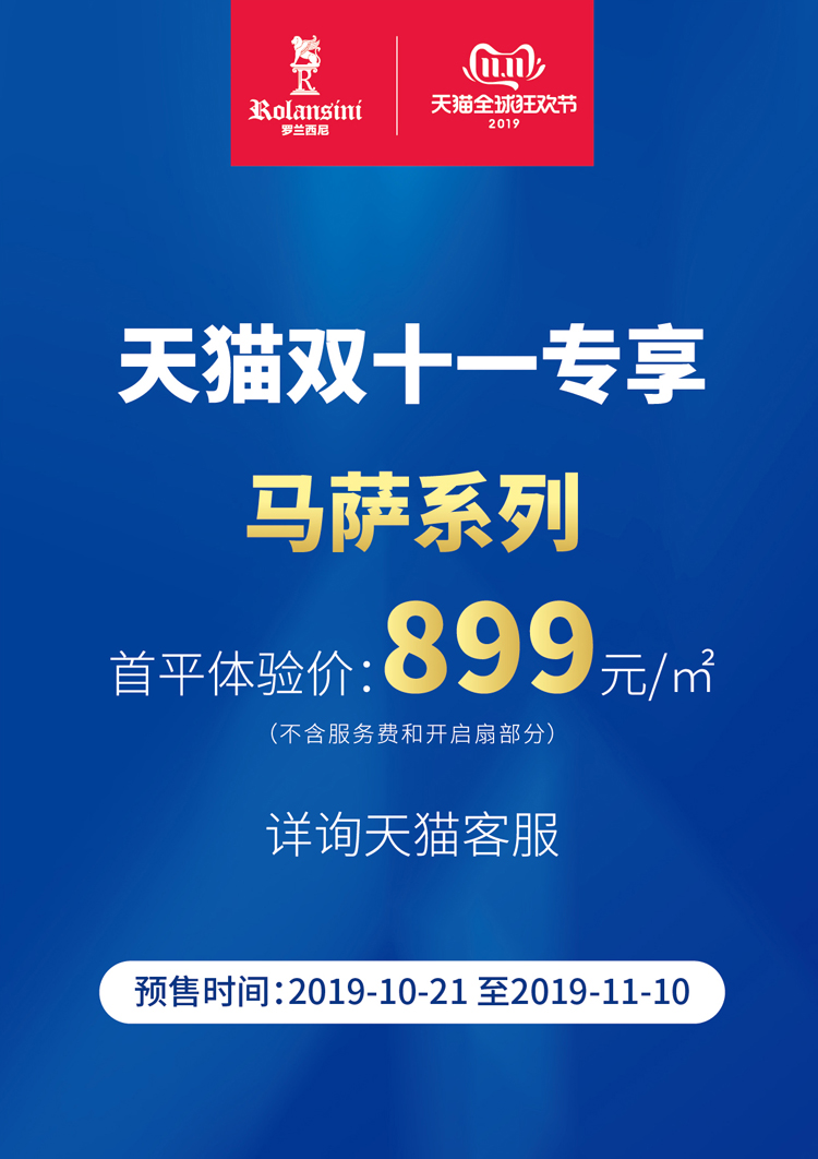 藏宝阁新区入口