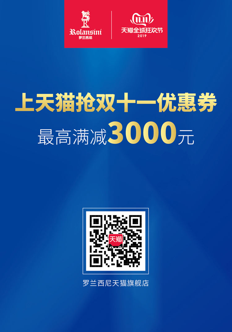 藏宝阁新区入口