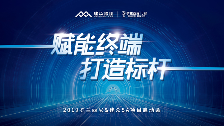藏宝阁新区入口