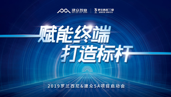 藏宝阁新区入口