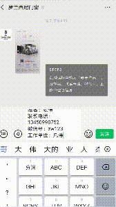 藏宝阁新区入口