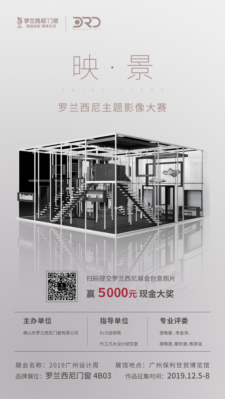 藏宝阁新区入口