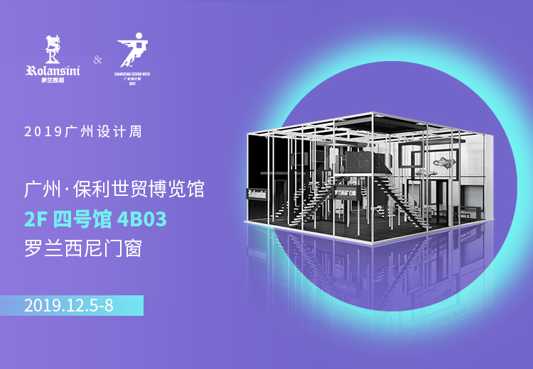 藏宝阁新区入口
