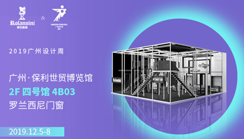 藏宝阁新区入口
