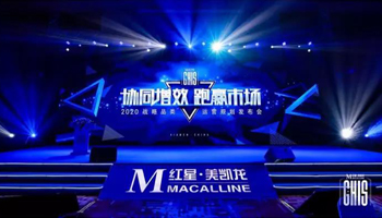 藏宝阁新区入口