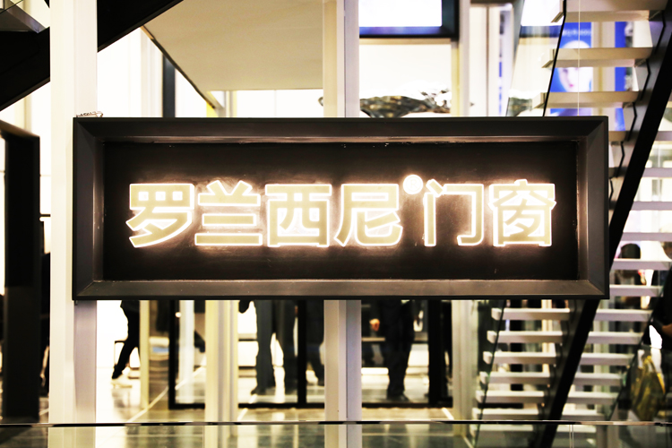 藏宝阁新区入口