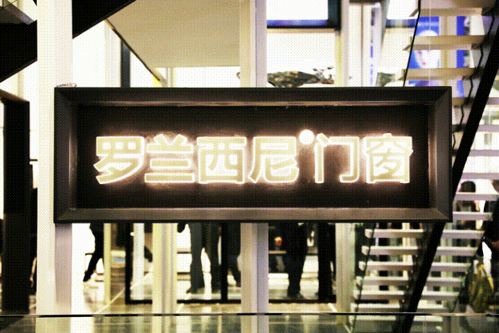 藏宝阁新区入口