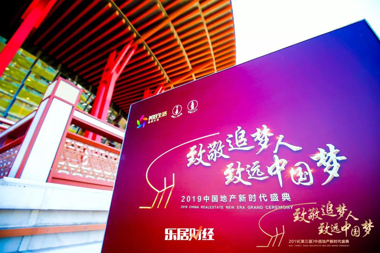 藏宝阁新区入口