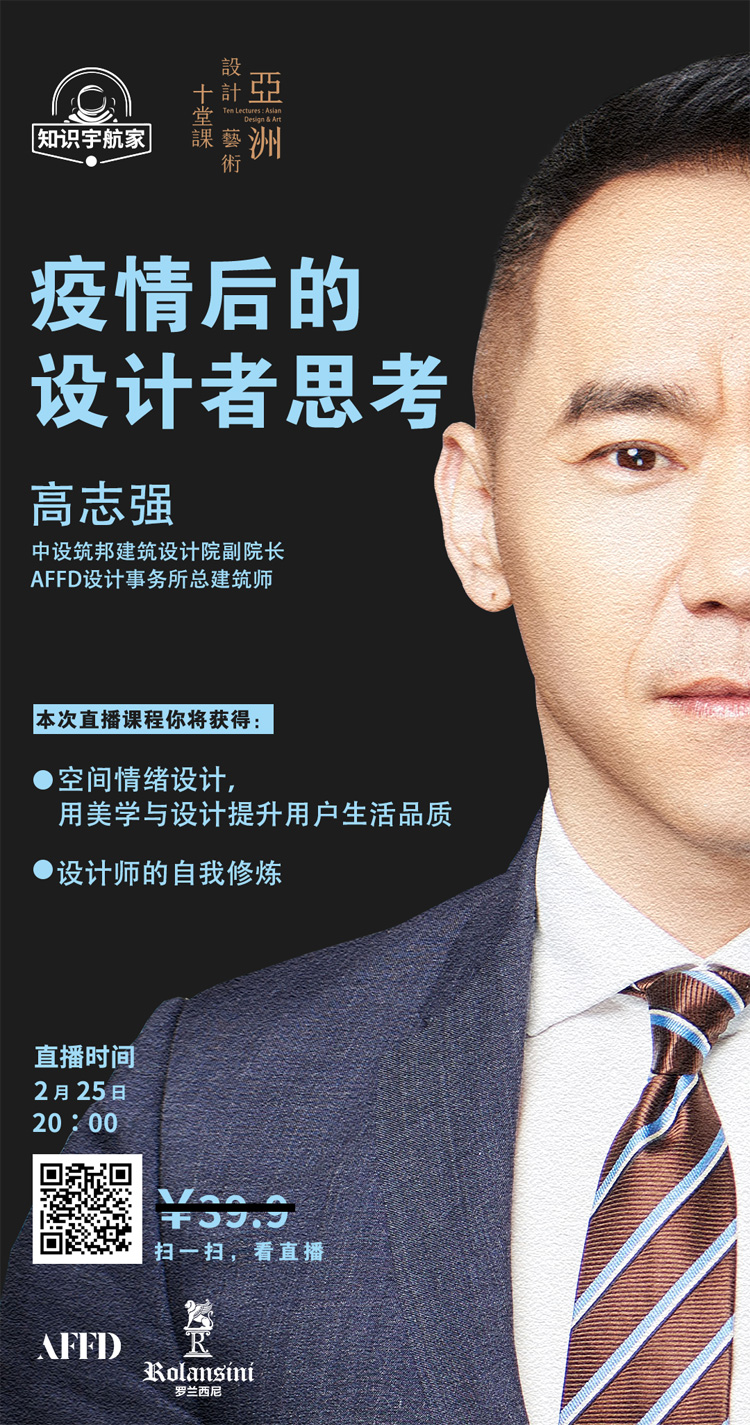藏宝阁新区入口