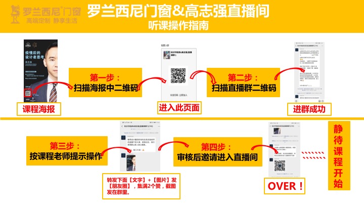 藏宝阁新区入口