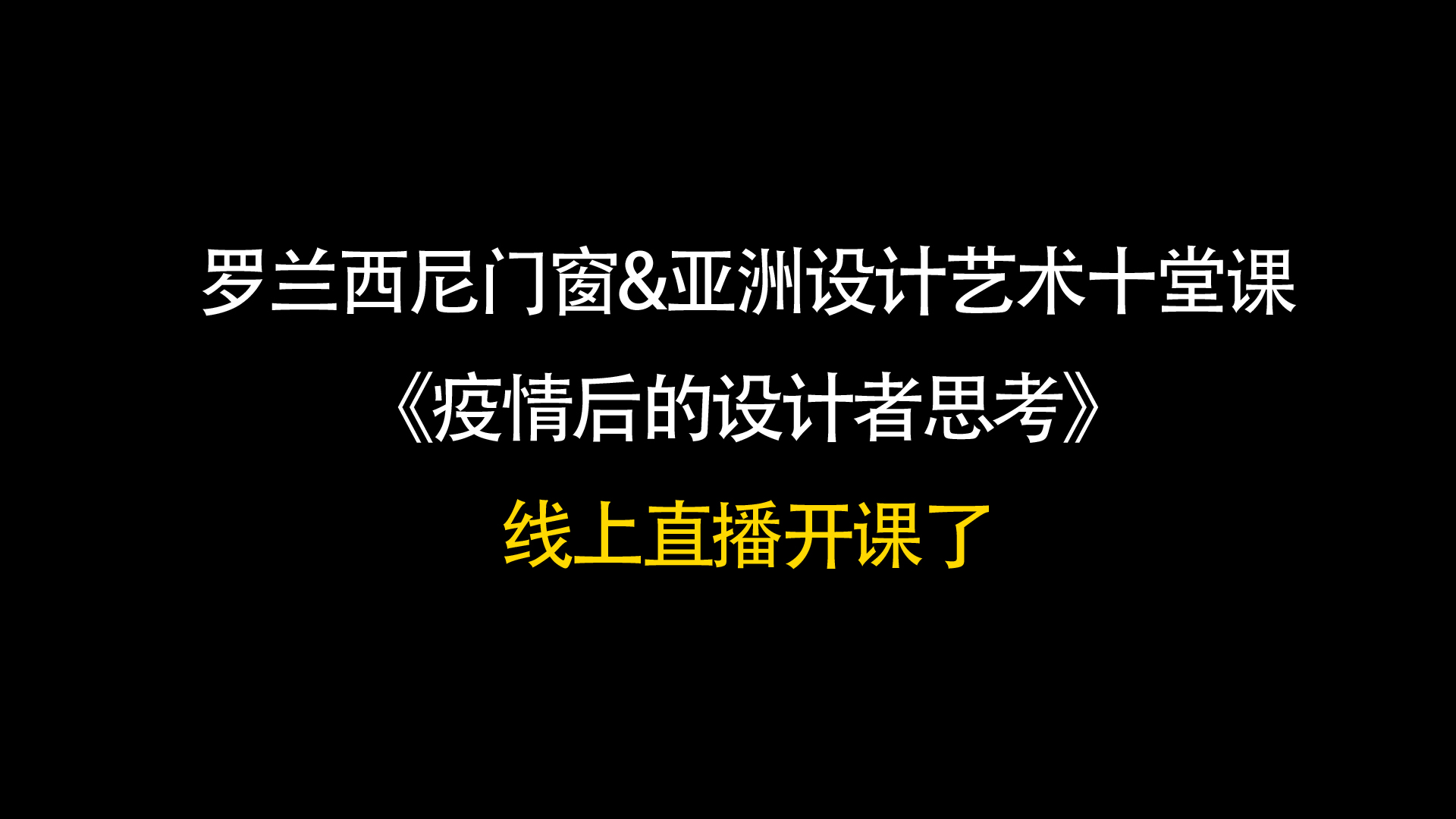 藏宝阁新区入口