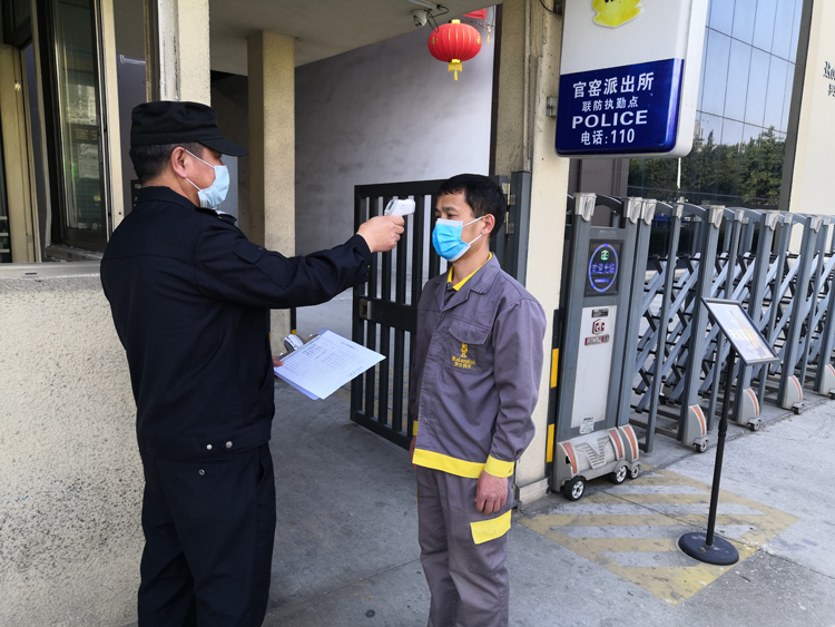 藏宝阁新区入口