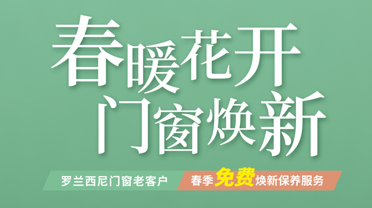藏宝阁新区入口