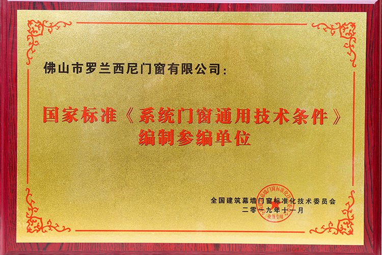藏宝阁新区入口