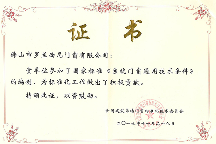 藏宝阁新区入口
