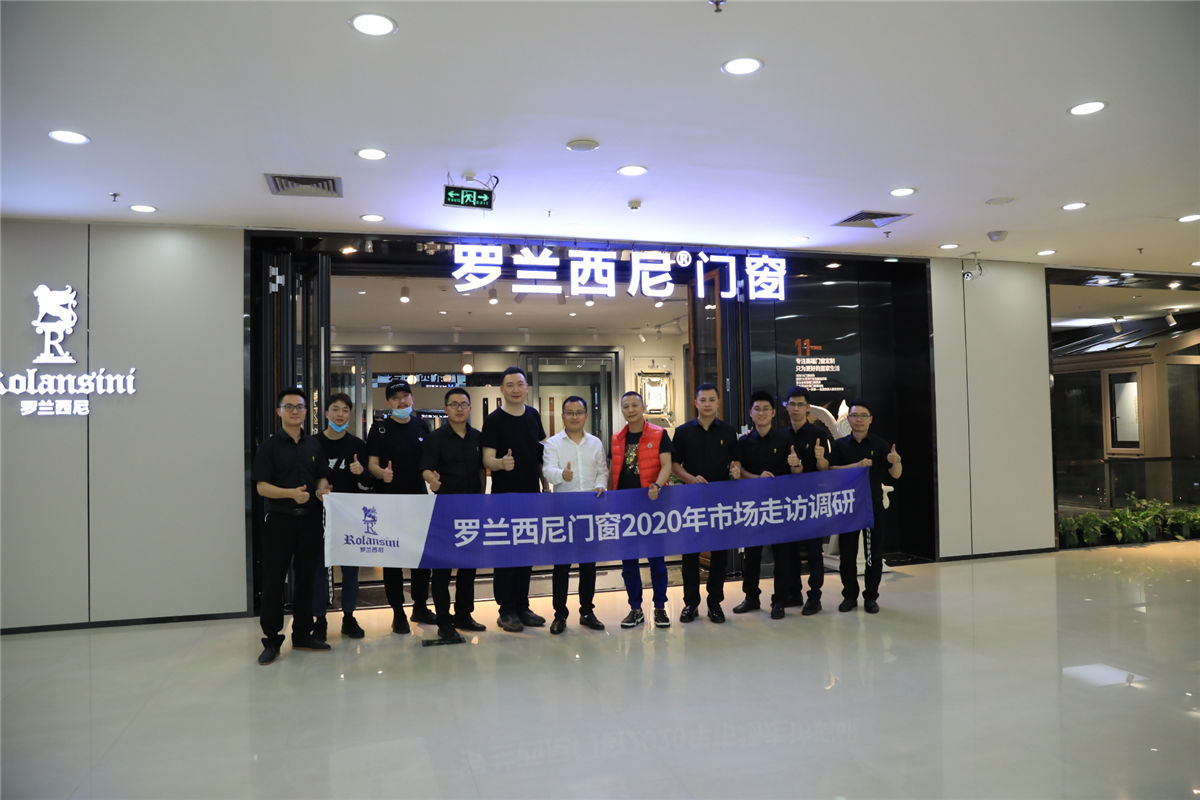 藏宝阁新区入口